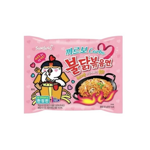 Snacks Asiatiques