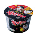 Samyang bowl noodle hot chicken