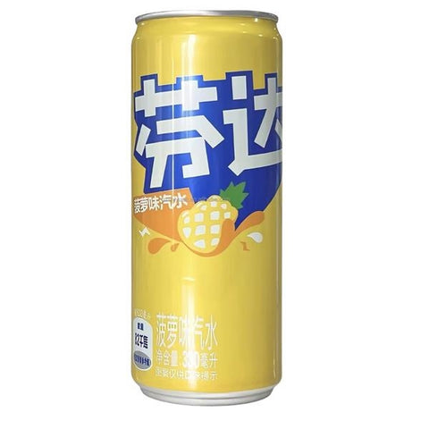 Fanta Pineapple China